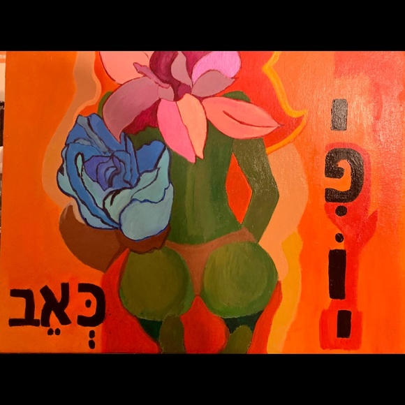 Hebrew Script Painting - Picture 1 of 1
